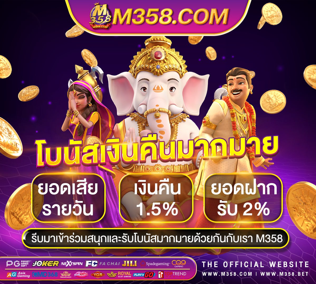 pg เครดิตฟรี กดรับเอง 2024 slot web gacor